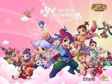 是同一种核