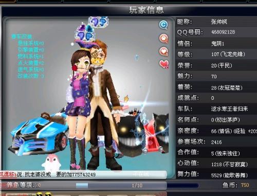 并预计在