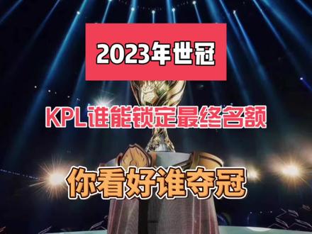 竞技公平性