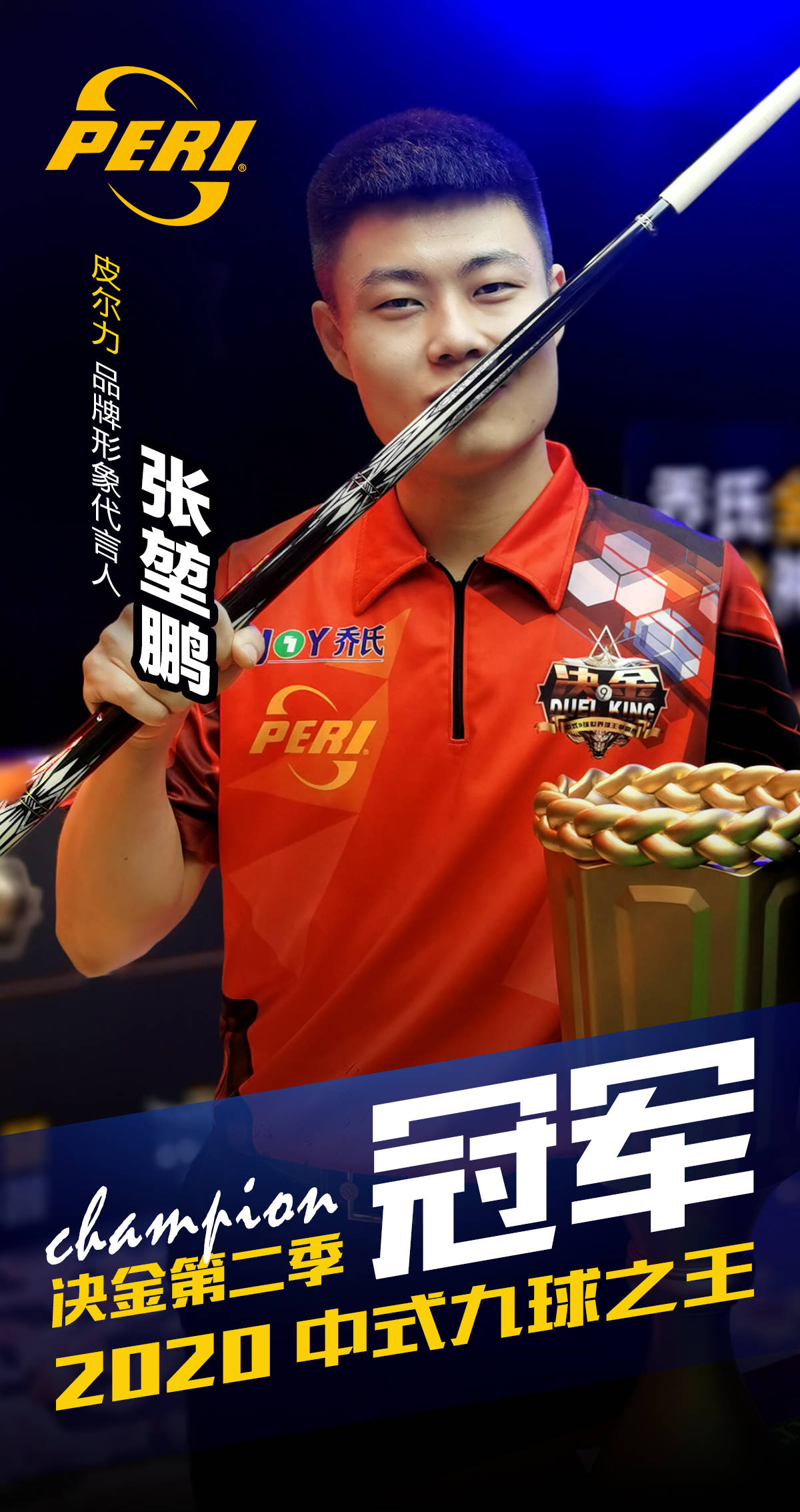 缺乏锋芒