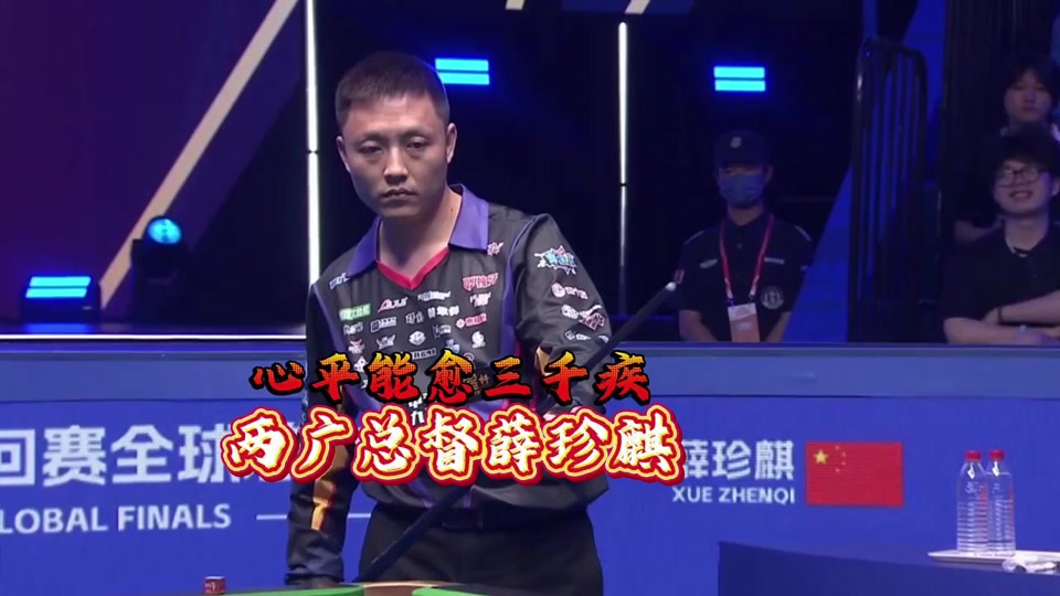 度射手 度射手